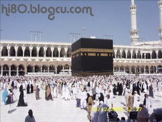 Bakara Suresi 4 - Kabe İmamının Sesinden