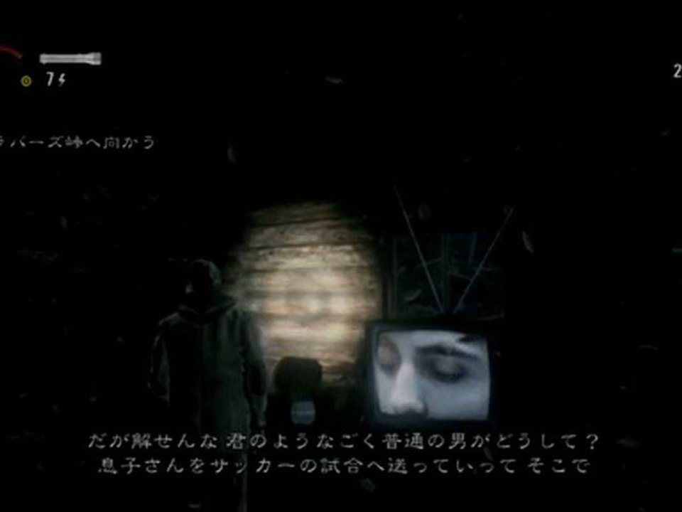 ALAN WAKE Gameplay -japanese-part11