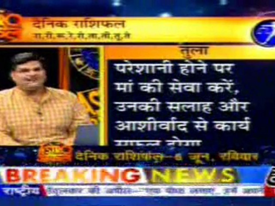 part4-astrouncle-5-june-2010