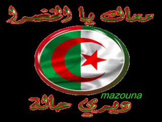 Mohamed Allia - L'Algérie Omri