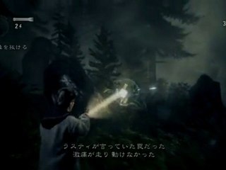 ALAN WAKE Gameplay -japanese-part14