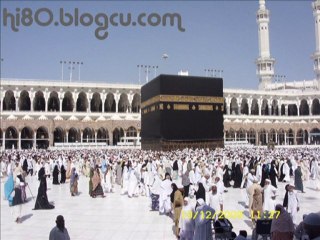 Bakara Suresi 2 - Kabe İmamının Sesinden