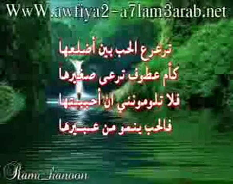 rami_hanoon  Mostafa Amar Heya مصطفى قمر هي 2010