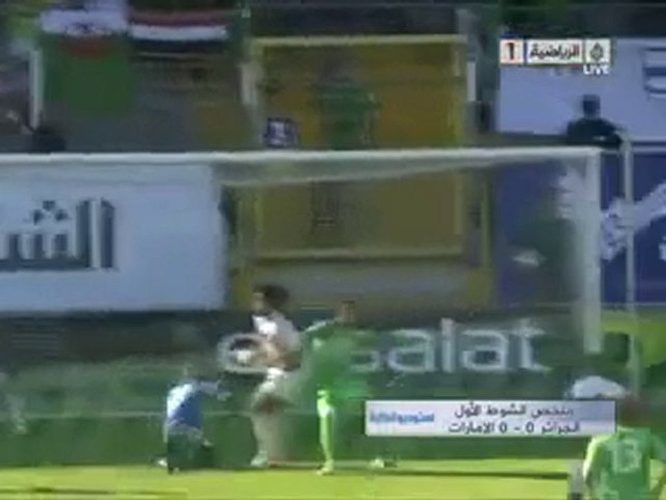 Algerie vs Emirates Highlights Partie 1