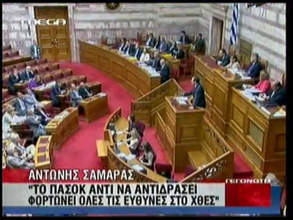 pagritianews- Η Ουγγαρία γκρεμίζει τα χρηματιστ...