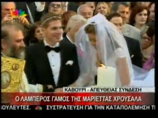pagritianews- Ο γάμος της Μαριέττας Χρουσαλά