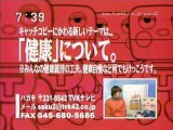 sakusaku 2003.04.02.2