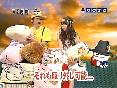 saku2 100604 4 一番くじカピパラさん ～The 5th Anniversary～