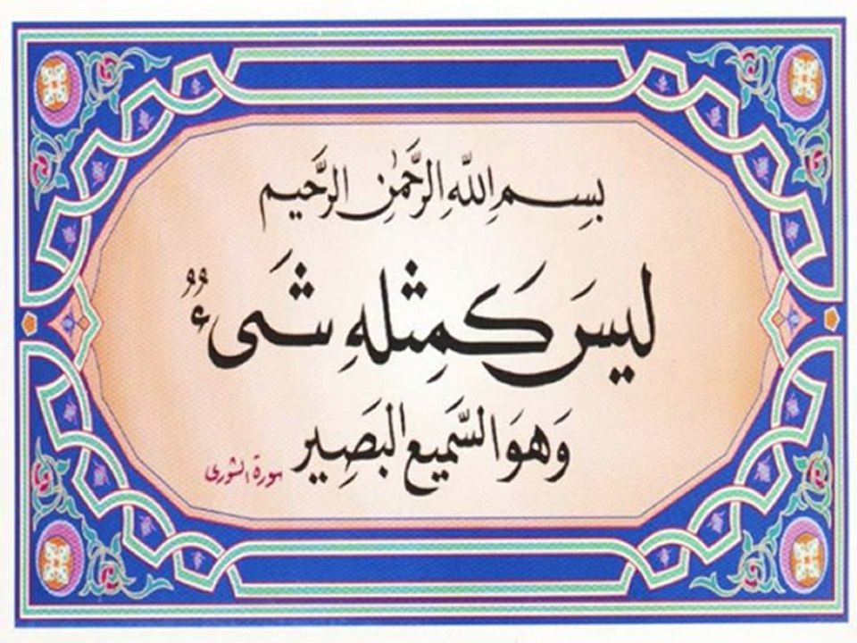 الدنيا ساعة - الشيخ جميل حليم