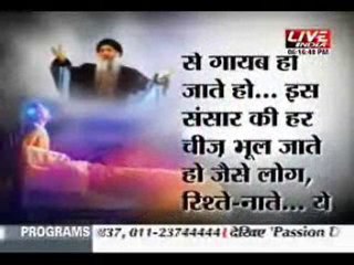 Osho saying on Death