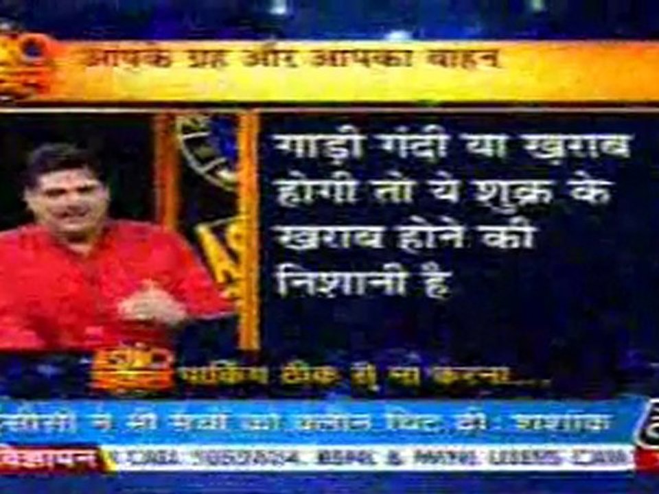 part1-astrouncle-7-june-2010