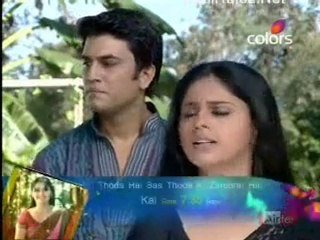 Bairi Piya -7th June-Part-1