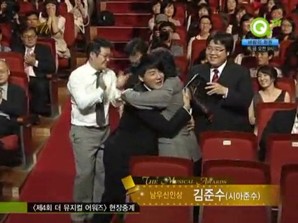 20100607第4回『ザミュージカルアワード』新人男優賞受賞