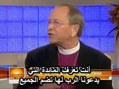 The Bible does not prohibit homosexuality