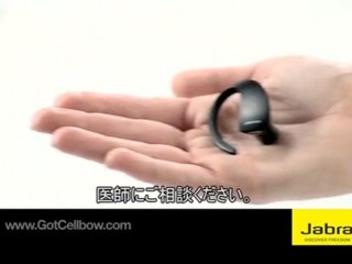 A Prescription for Cellbow - Jabra Saves (Russian)