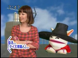 sakusaku 2009.04.01 再会スペシャル　常識の問題がある　木村カエラ登場　3日目　3/4