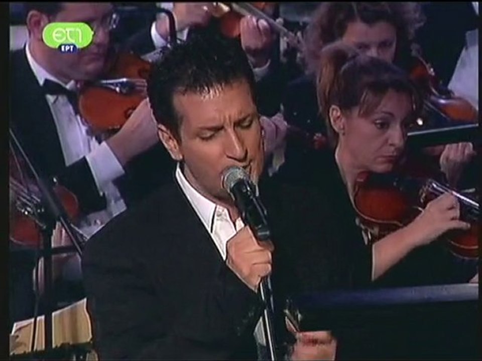 Της Αγάπης Αίματα