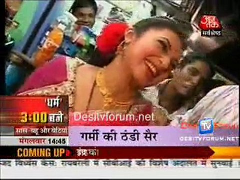 Saas Bahu Aur Betiyan [Aajtak News] - 8th June 2010 - Part2
