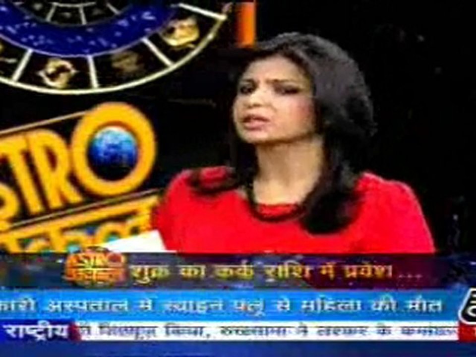 part2-astrouncle-8-june-2010