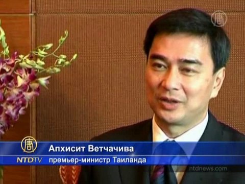 Всемирный экономический форум по восточной Азии