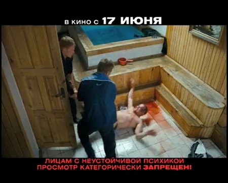 Новый трейлер фильма «Чужая» ролик № 1