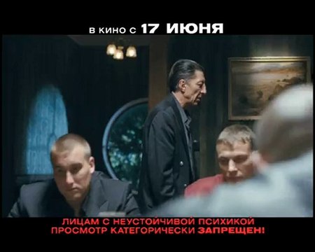 Новый трейлер фильма «Чужая» ролик № 5