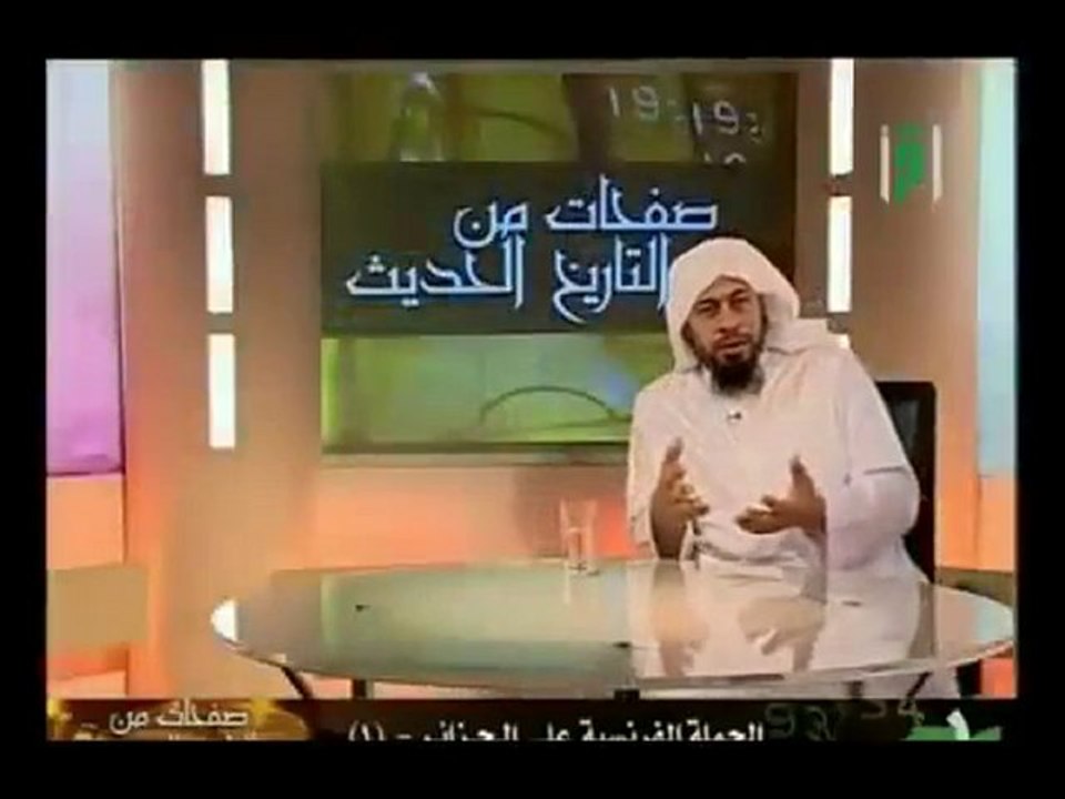 algerie تاريخ الشعب الجزائري