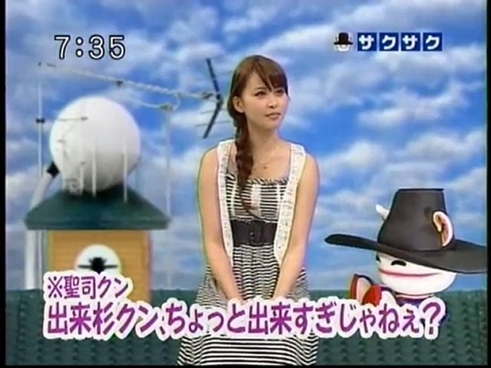sakusaku 2010.06.09 　カエラちゃんの結婚が決まったのに，番組前のCMは広末...