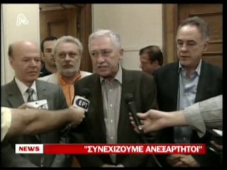 pagritianews.gr- Αποχώρησαν από τον ΣΥΡΙΖΑ 4 βουλευτές