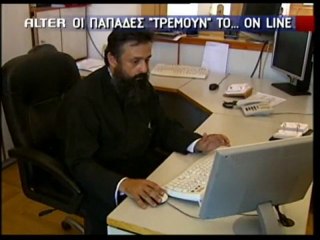 pagritianews.gr Παπάδες... on line