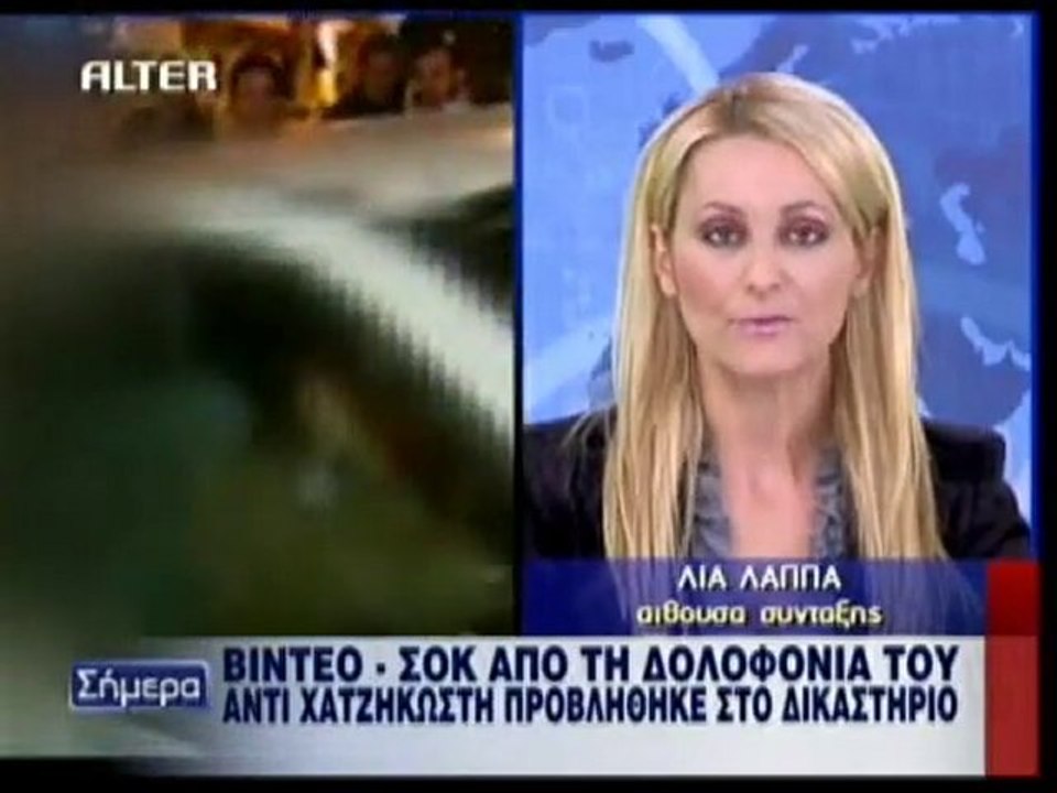 pagritianews.gr Το βίντεο της δολοφονίας στο δι...