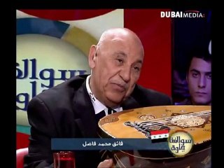 picture slides Faik mohammed Fadhel  OUD