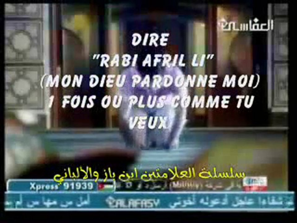 Comment faire la Prière par Alafasy