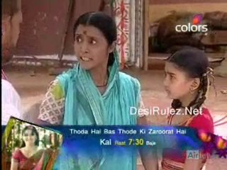 Bairi Piya-9th June-Part-1
