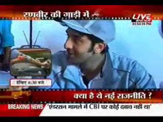 Aa ja meri gaadi me baith ja