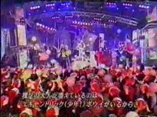 Namie Amuro, Puffy & Glay - Ending