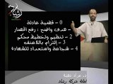 مراد دهينة/رشاد:  المقاومة المدنية 3/3