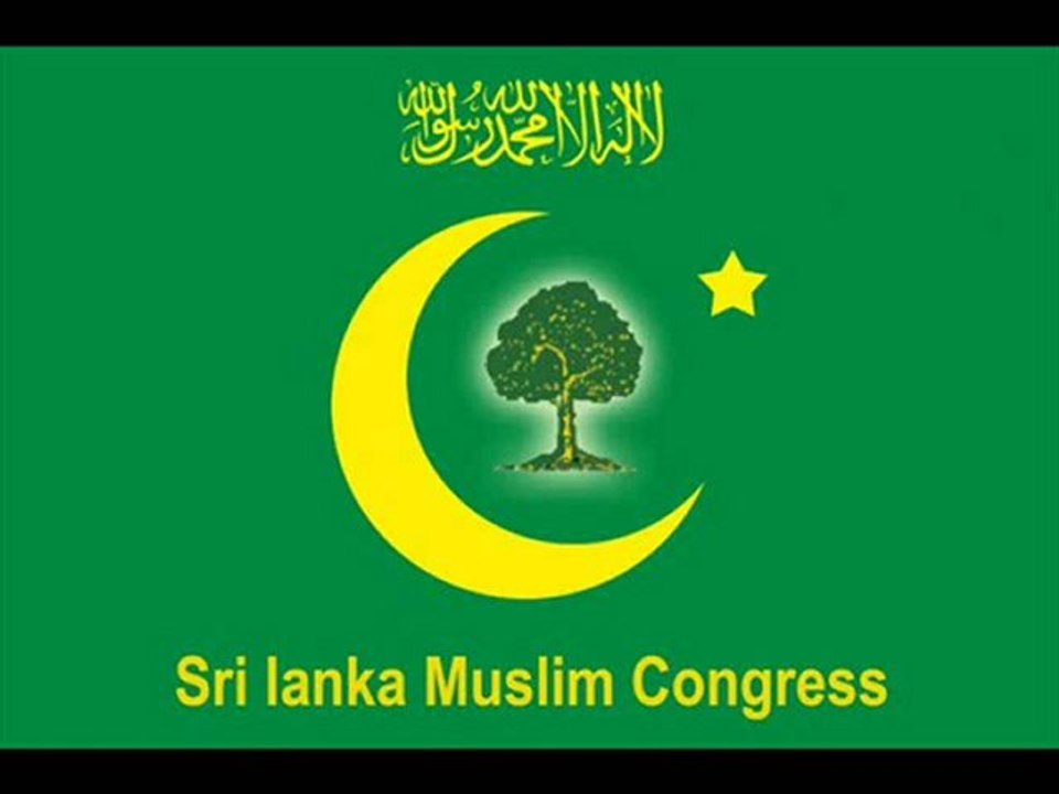 SLMC SONG .  By.Addalaichenai Ansaf