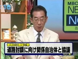 2010.06.11　口蹄疫関連ニュース（鹿児島ローカル）