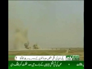 pakistan army games pakistan television ptv