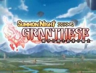 Summon Night Gran-These - Opening