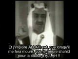 Le roi fayçal (qu'Allah lui fasse misericorde)& la palestine