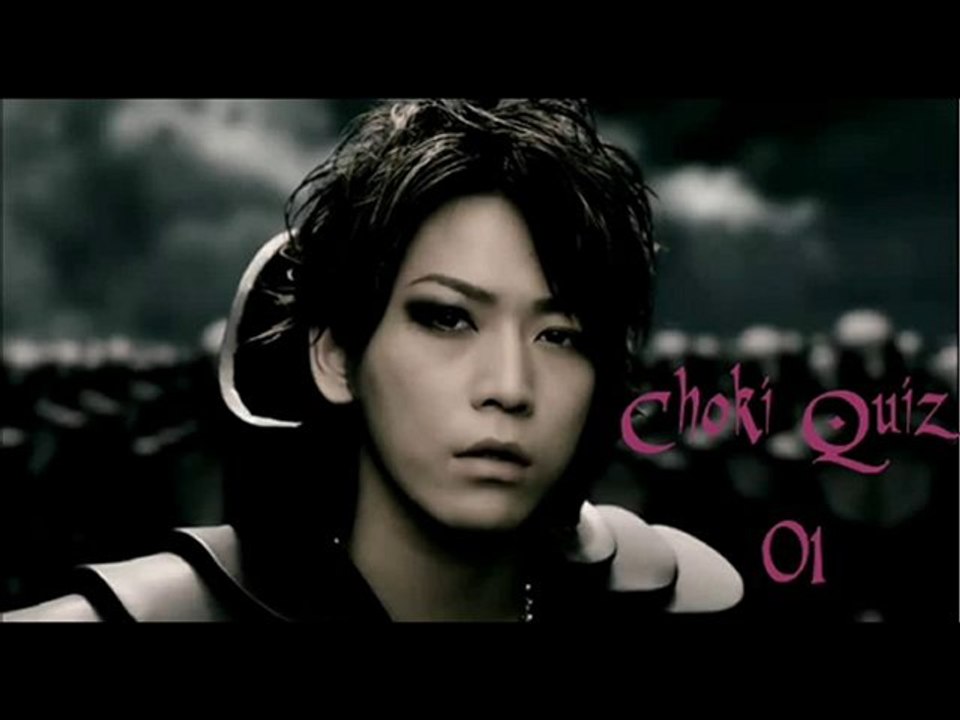 Choki Quiz 01