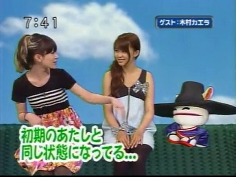 sakusaku 2009.18　ガンダム..ガンダム..コロニー落とししますよ♡木村カエラ登場　2/4