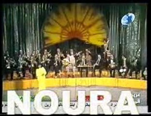 Noura: Ya riadhi laab el Koura