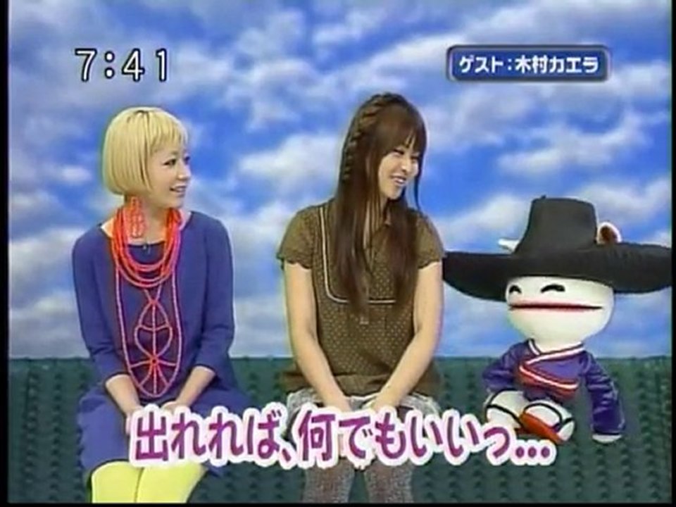 sakusaku 2010.01.25　ただいまです　金髪イクラ地獄　木村カエラ登場　2/4