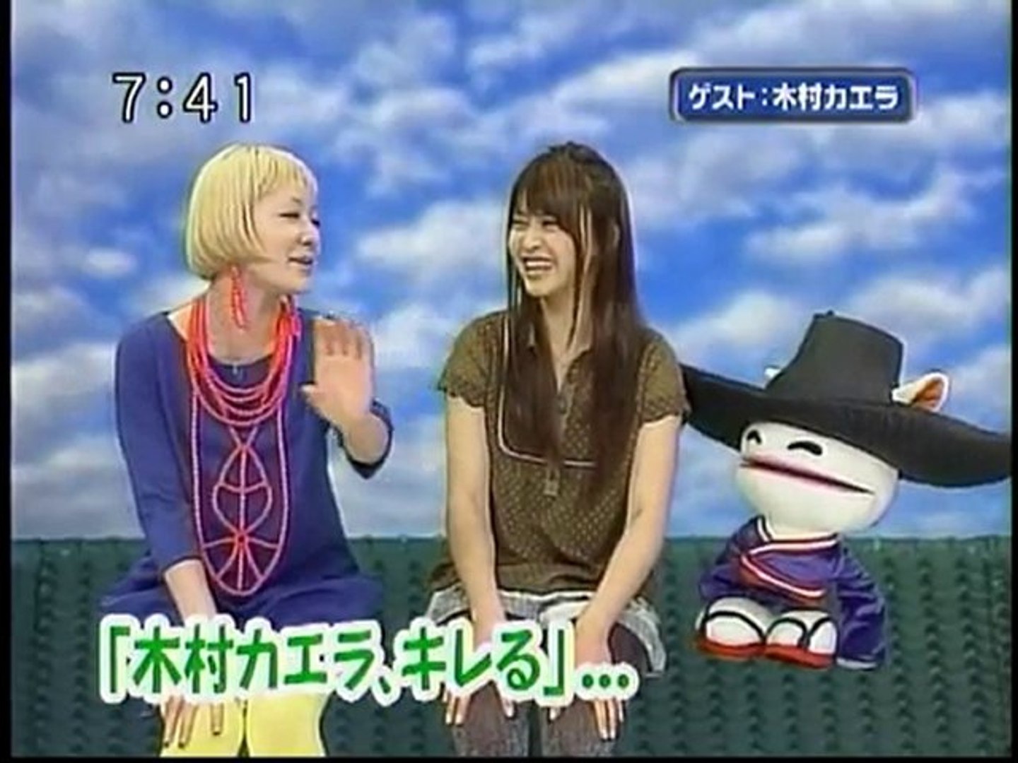 Sakusaku 10 01 26 木村カエラ キレる 金髪イクラ地獄 木村カエラ登場 2 4 動画 Dailymotion