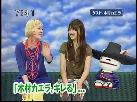 sakusaku 2010.01.26　「木村カエラ...　キレる...」　金髪イクラ地獄　木村カエラ登場　2/4