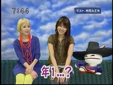 sakusaku 2010.01.27.2　25しゃい♡　金髪イクラ地獄　木村カエラ登場　2/4