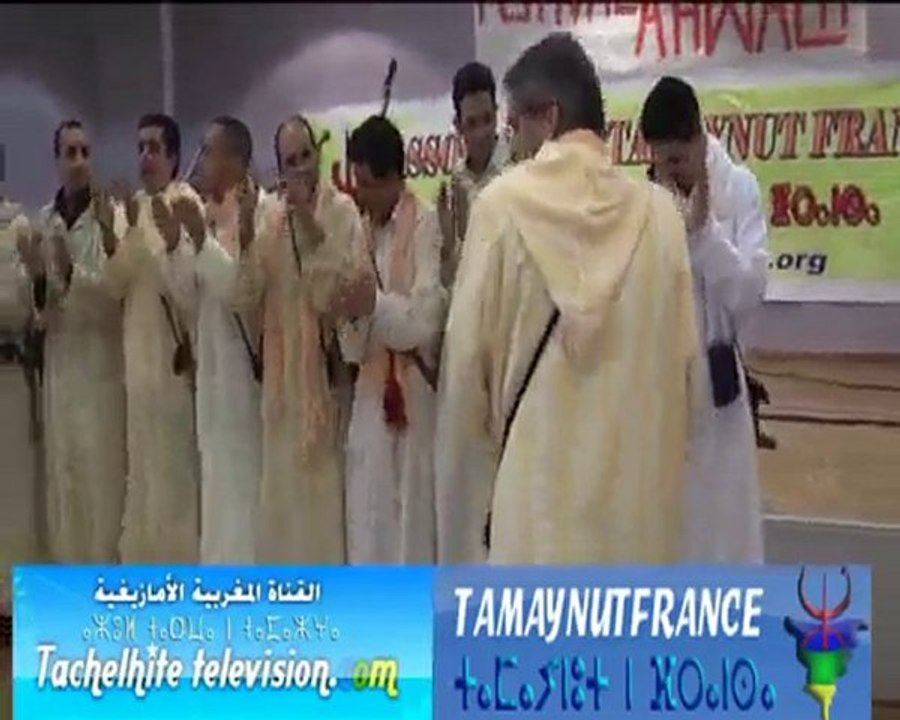 Dailymotion -  festival ahwach a clichy